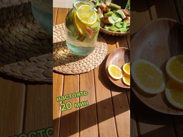 Заготовки на зиму! Быстро! Вкусно! Просто!Компот с ревенем!