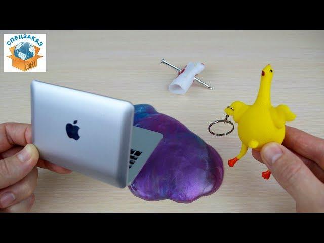 MACBOOK В ЛИЗУНЕ!? КУРИЦА АНТИСТРЕСС! ОТКРЫЛ 7 ПОСЫЛОК. ФОКУС С ПАЛЬЦЕМ | СПЕЦЗАКАЗ