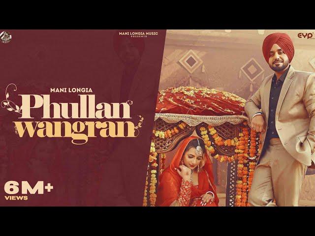 Phullan Wangran: Mani Longia (Official Video) | Jasmeen Akhtar | SYNC | Age Old - Punjabi Album