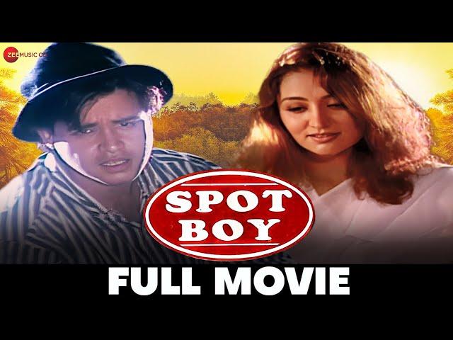 स्पॉट बॉय Spot Boy | Rajkiran, Akshay Anand, Pinky Singh, Harsha Mehra | Full Movie (1996)