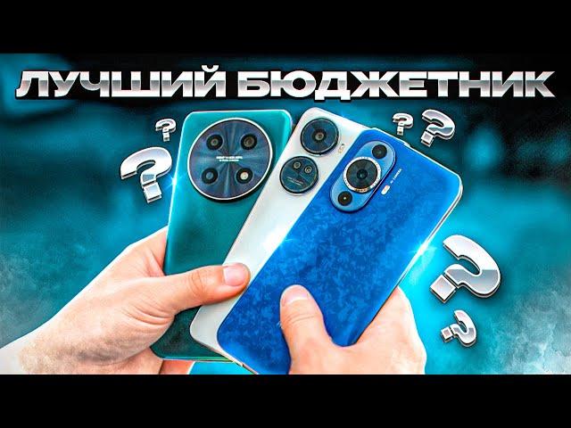 Какой недорогой смартфон купить в 2024? Сравнение HUAWEI Nova 12s, 12SE и 12i.