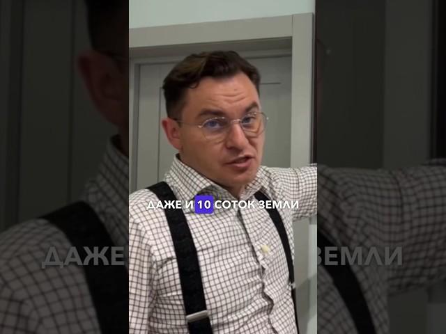 Как выгодно и безопасно купить участок в Крыму️