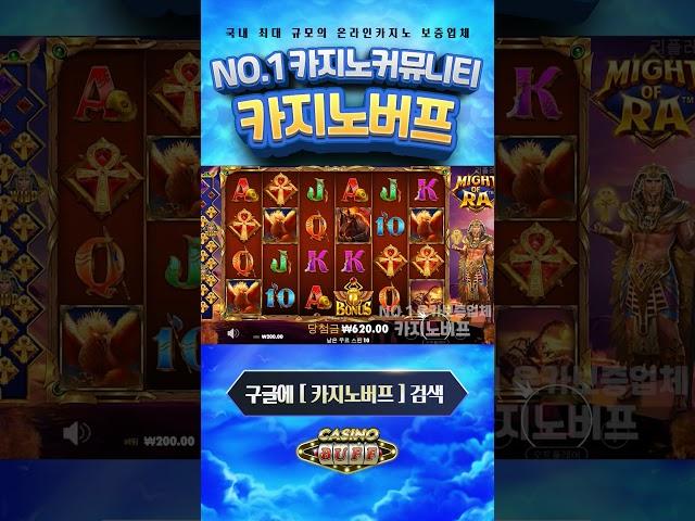 [슬롯][슬롯 머신] 온라인슬롯 대박 잭팟 영상 #슬롯 #슬롯실시간 #슬롯사이트 #슬롯머신 #카지노버프 #슬롯쇼츠 #shorts