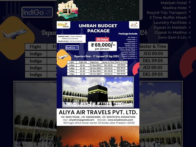 Cheapest Umrah for 20 days @69000/- by Aliya Travels