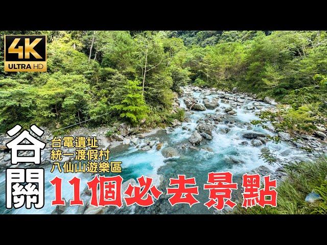 Taiwan GuguanDiscovery of the secret place of Beautiful Shuo Creek