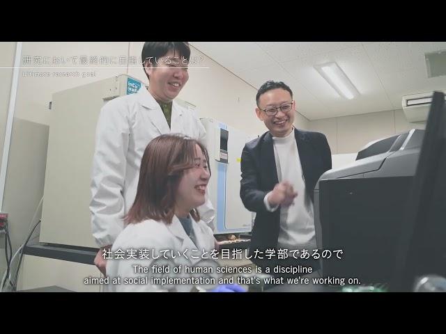 【早稲田大学】健康福祉科学科の紹介