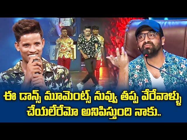 Nairey Nairey  Song  Dance Performance By Raju | Dhee Champions | ETV Telugu