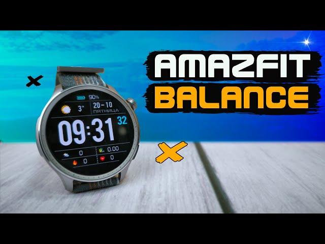 Новая ЭРА началась? Смарт часы AMAZFIT Balance. WI-FI, GPS, NFC, яркость 1500 нит. Полный обзор