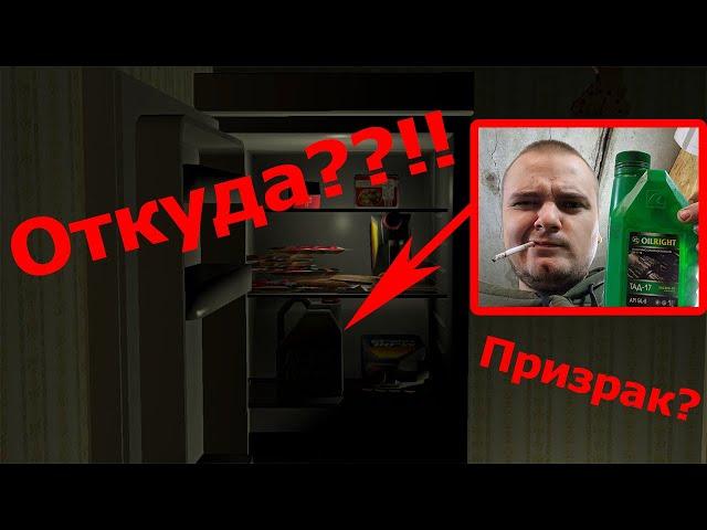 СВЕРХЪЕСТЕСТВЕННОЕ в MSC! ЧАСТЬ 1|My Summer Car