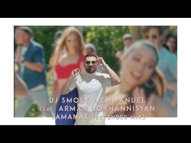 JAMANAKN E Remix - Dj Smoke & Emanuel ft. Arman Hovhannisyan