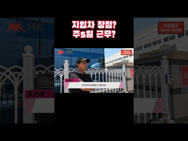 지입차 장점 "할부 끝나면 주5일?"