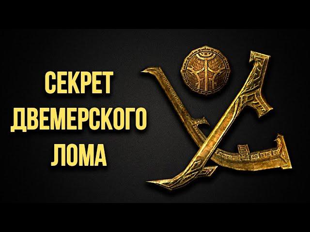 Skyrim - Дюп и Бесконечное Золото. Секрет и Пасхалка Скайрима 2020,  ( Секреты 352 )