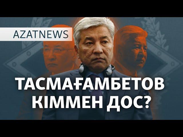 Кремльдің нұсқауы ма? ҰҚШ төрағасы неге олай деді? – AzatNEWS | 06.12.2024