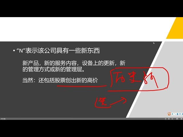 华尔街冠军揭秘：字母选股法，提前埋伏与庄共舞，建议收藏！