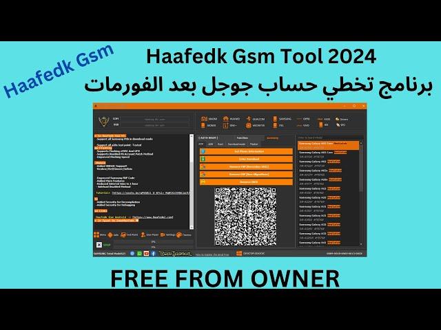 Haafedk Gsm Tool 2024 A program to bypass Google account after formatting