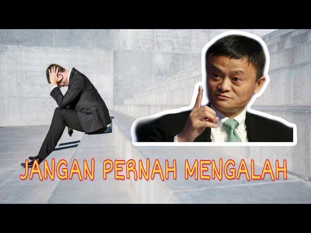 Sumber Inspirasi anak muda jangan pernah menyerah - Jack Ma