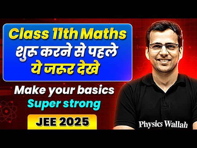 Class 11th + JEE Maths : Make Your Basics Super Strong || Back to Basics