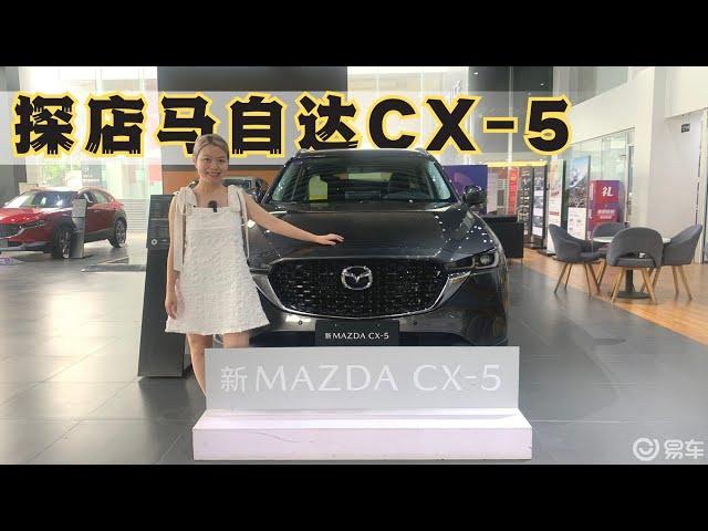 全球销量排第六的CX-5，在国内为何卖不动？