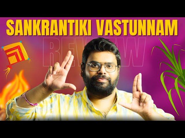 Sankranthiki Vasthunam | Venkatesh | Anil Ravipudi