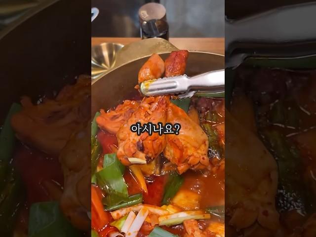 닭볶음탕 인생맛집입니다,,#닭도리탕 #삼계탕 #맛집 #맛집추천