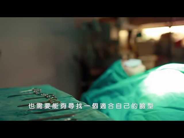 【悠美診所】美麗的眼睛，是會放電的！