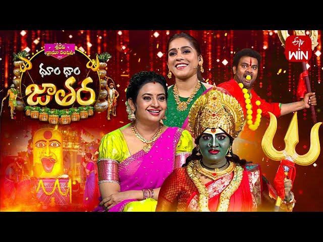 Sridevi Drama Company | 14th July 2024 | Full Episode | Rashmi, Indraja, Ramprasad | ETV Telugu