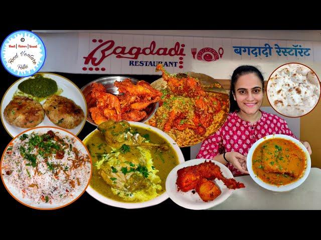 MUMBAI’S OLDEST & Affordable Mughlai Bagdadi Restaurant behind Taj Mahal Palace Hotel in Colaba 