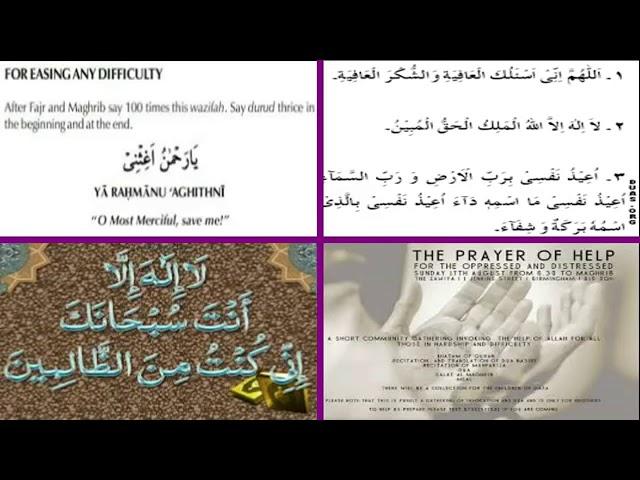 powerful duas for rizq - Very Very Effective & Powerful Wazifa for gaining Wealth