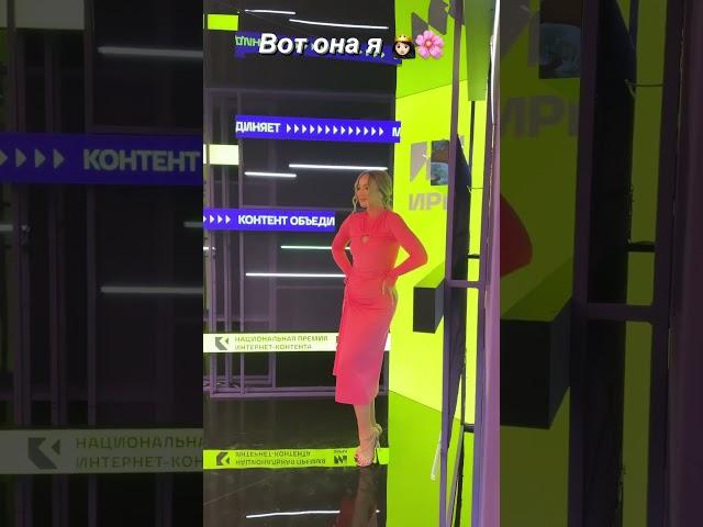 Ольга Бузова - вот она я