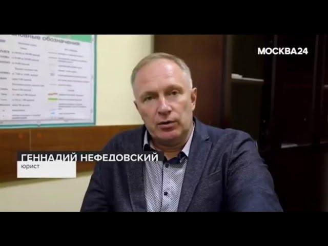 Коммунальное рабство. Спорная территория . Канал Москва 24