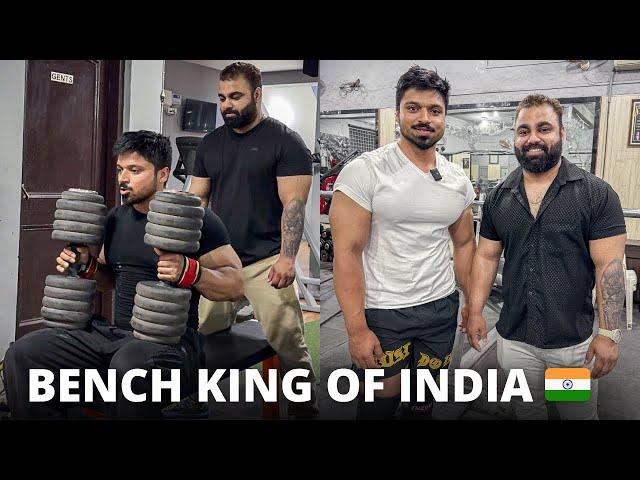 I trained With THE BENCH PRESS KING OF INDIA  CAN ANYONE BEAT HIM ?