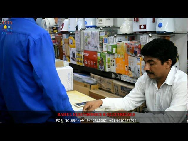 Rahul Electronics & Electricals Aligarh || Shop Tour || Online Dukan || Appliances Latest Models