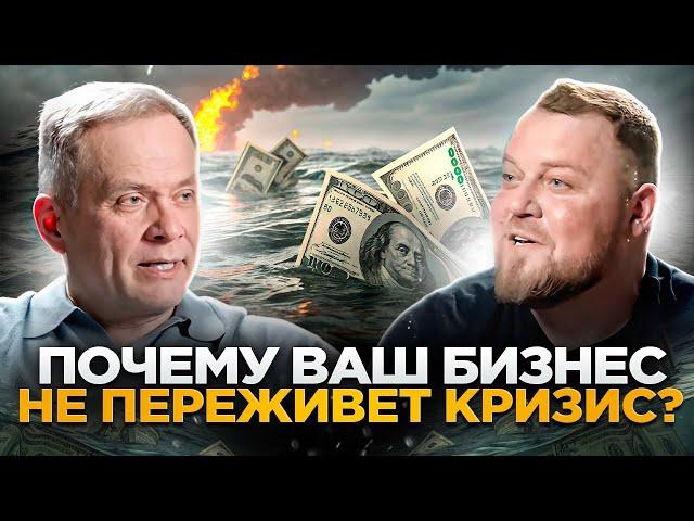 Александр Высоцкий: Как масштабировать бизнес в тяжелые времена. Alex Bloom: Как начать бизнес в США