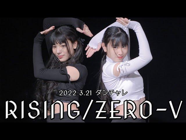 【RISING/ZERO-Ⅴ ダンチャレ編 2022 3.21】《MIO / LANA / KAEDE(副リーダー) / あやね(リーダー)》東京アイドル劇場 スペースYホール