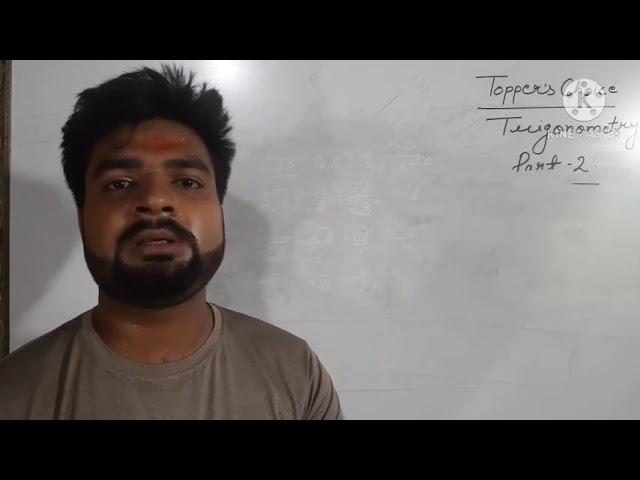 TRIGONOMETRY BY MUKUL SIR || MARATHON CRASH COURSE || (CLASS-2) || TOPPERS CHOICE