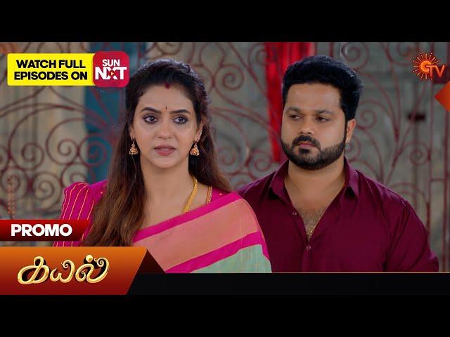 Kayal - Promo | 23 Nov 2024 | Tamil Serial | Sun TV