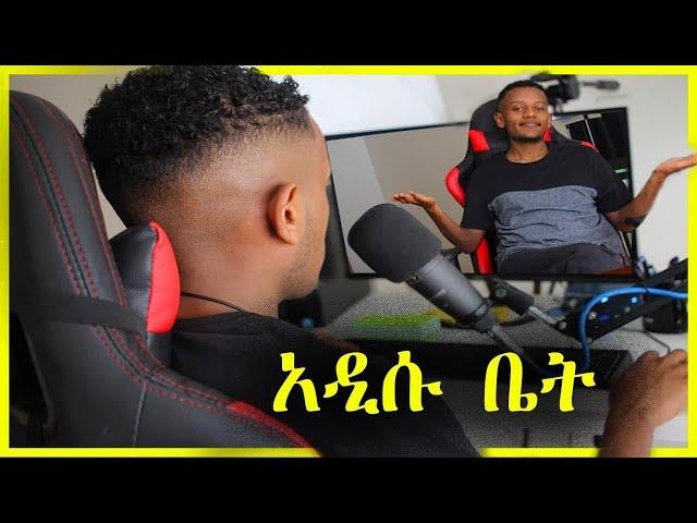  ሶስት ሚሊየን ብር ያወጣው አዲሱ ቤቴ.. II Tneshewa mahder Apartment Tour II