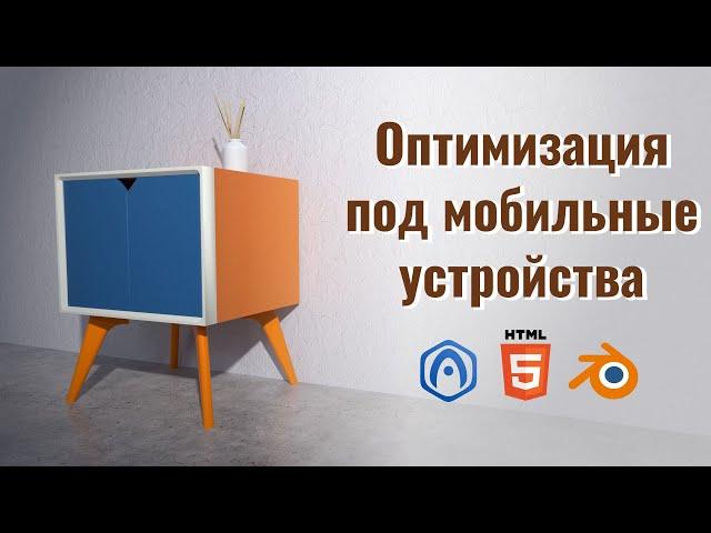 Вёрстка интерфейса в Puzzles - 10 - Оптимизация под мобильные устройства