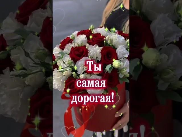 ЭТИ ЦВЕТЫ ТОЛЬКО ДЛЯ ТЕБЯ !  #сестре #chorts