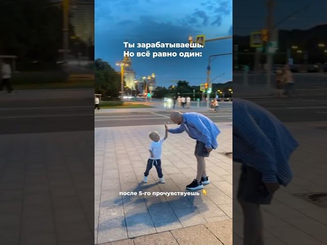 У тебя есть доход. Может, даже успех. Но вечером — … продолжение читай в Telegram