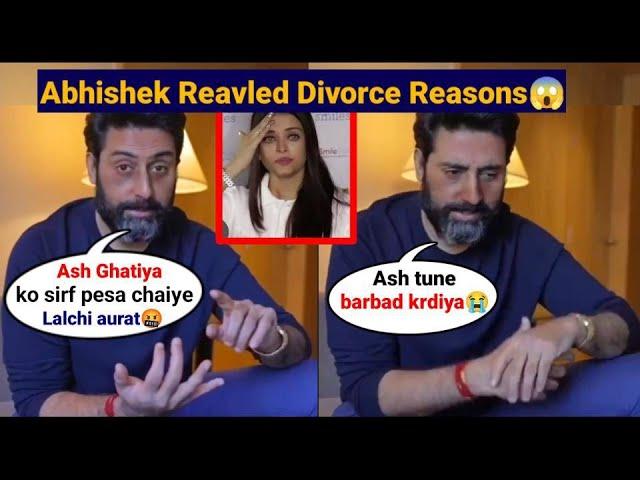 Ashwarya Rai's Shocking Divorce Reasons Revealed by Husband Abhishek bachchan|Bachchan Family