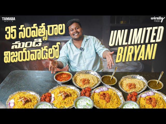 Muntaj Hotel - Selling Unlimited Biryani since last 35 Years || Wirally Food || Tamada Media