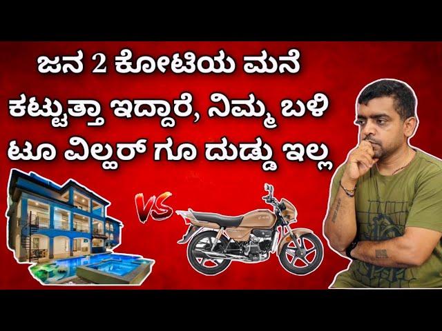 ನಾಚಿಕೆ ಆಗಬೇಕು ನಮಗೆ…