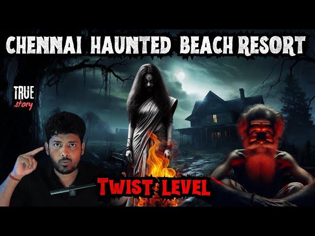 சென்னை ECR Haunted Resort| Twist மேல Twist | Devil's Kitchen | MR.Prabhakaran