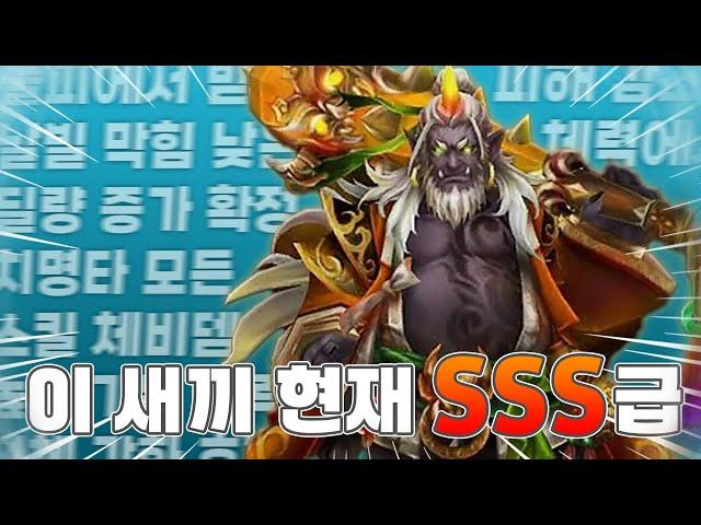 풍도깨비, 이거 지금 최고존엄몹 아님? | 심양홍's 서머너즈워