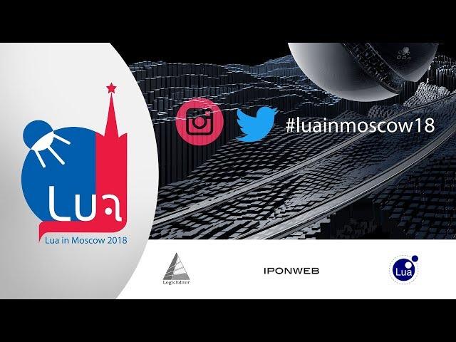 Большая русскоязычная конференция Lua in Moscow 2018