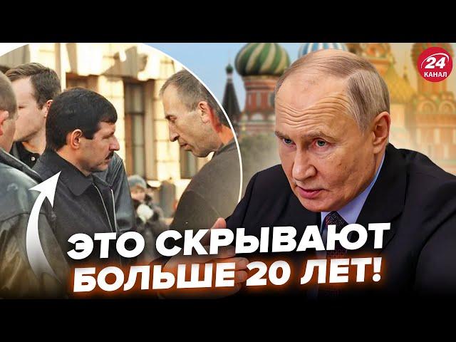 Это ПЫТАЛИСЬ СКРЫТЬ! Как ПУТИН СТАЛ ПРЕЗИДЕНТОМ на самом деле. Загадочные СМЕРТИ ВОКРУГ диктатора