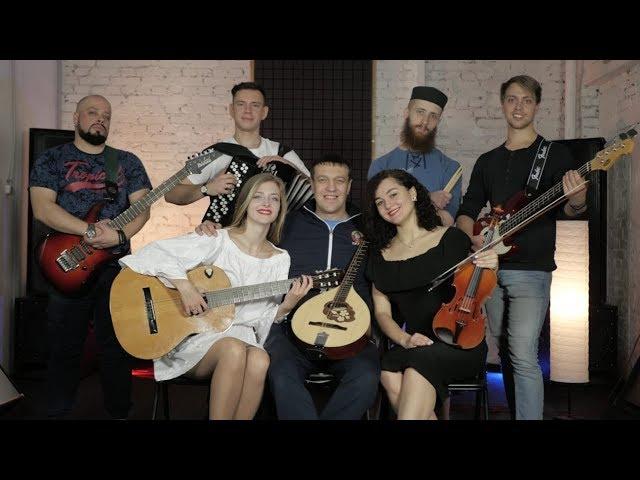 Вячеслав Антонов & ВИА "За Глубинку".  Русский самогон.