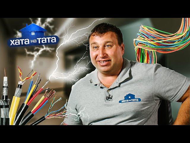 Андрей Сердюк – папа-мечтатель – Хата на тата 10 сезон. Выпуск 1 от 02.10.2021 | ПРЕМЬЕРА
