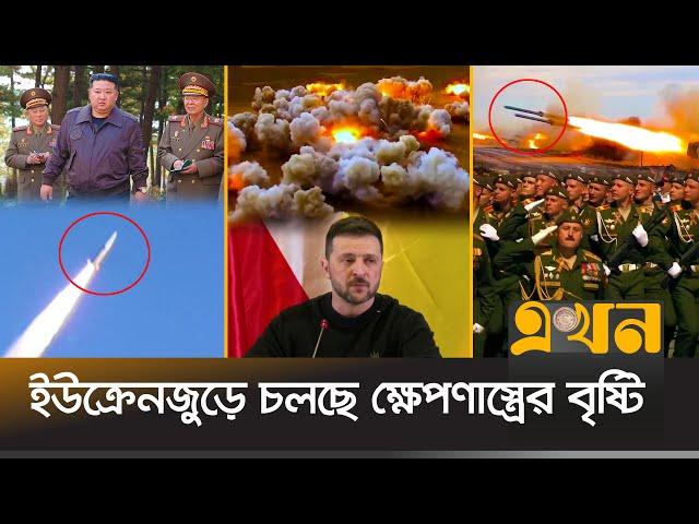 যুদ্ধে অংশ নেয়ার বিনিময়ে রুশ প্রশাসনের লোভনীয় অফার | Russia | Ukraine | Ekhon TV